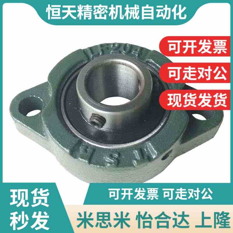 带轻型菱形座外球面球轴承 T-BDV-201G-202G-203G-204G-20Y5G-206