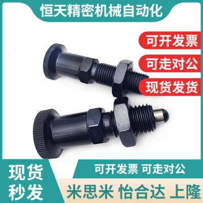 替代旋钮柱塞米思米PXYAN PXYKN5/6/8/8L/10/10LP/12/12L/16/16L