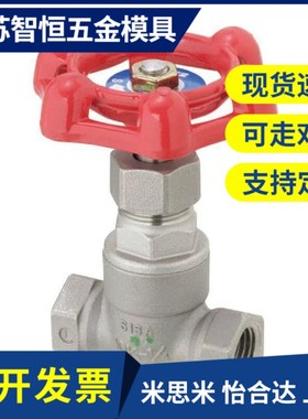 专业替换 米斯米 GBUCL10A GBUCL15A GBUCL20A GBUCL25A 球阀