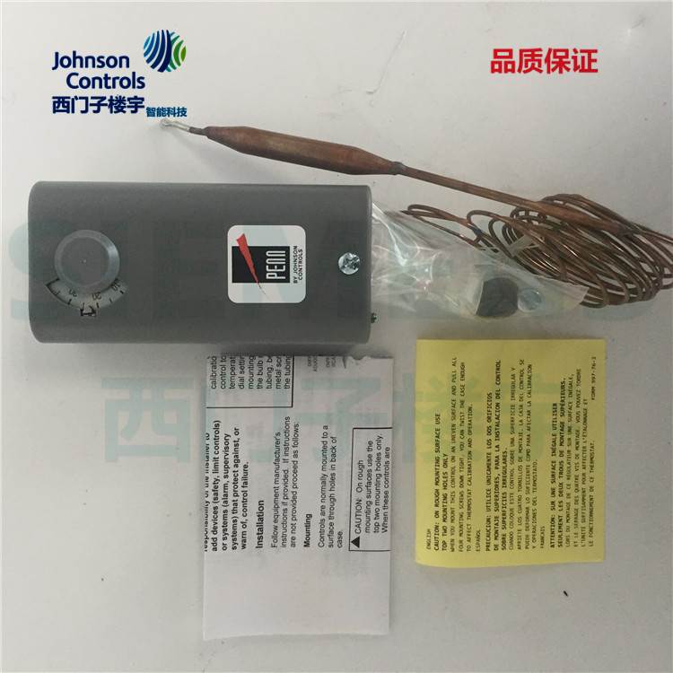 正品 Johnson江森 A19ABC-41C 温控器温度控制器温控开关防冻开关