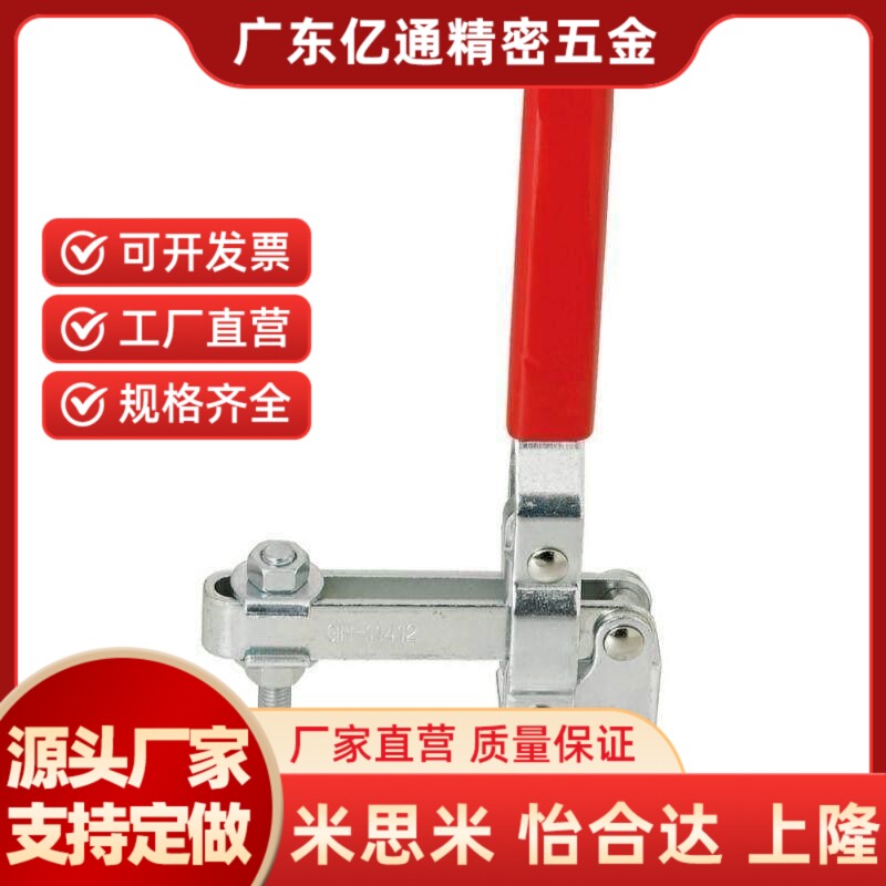 SAMLO标准/上隆 TCVF8 快速D夹钳 工装夹具 压紧器TCPF2