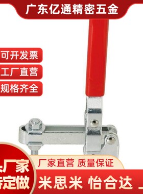 SAMLO标准/上隆 TCVF8 快速D夹钳 工装夹具 压紧器TCPF2