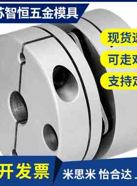 替代C-SCPS46/16/21/28联轴器34/55-5/6/8/10/12/14/11/15/18/20/