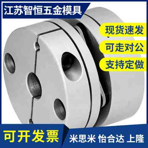 替代C-SCPS46/16/21/28联轴器34/55-5/6/8/10/12/14/11/15/18/20/