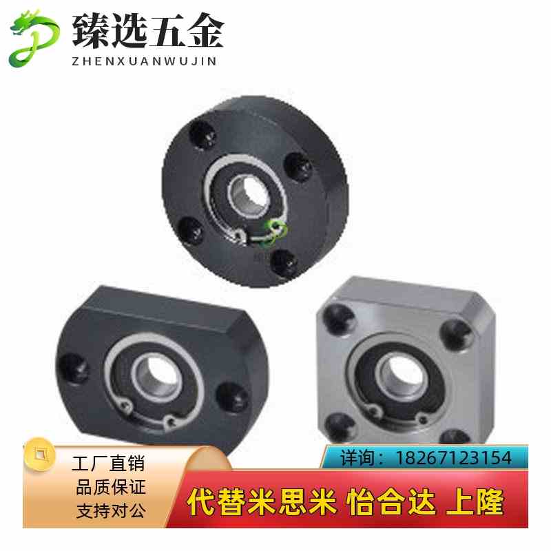 替代轴承座组件方法兰 BFF31/32/3w3/36-6900ZZ/6000ZZ/6200ZZ/68