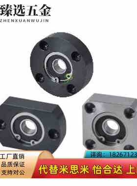 替代轴承座组件方法兰 BFF31/32/3w3/36-6900ZZ/6000ZZ/6200ZZ/68