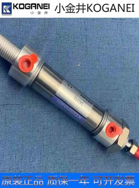 KOGANEI小金井气缸DAC/DA20X25X50X75X100X125X150X175X200X300