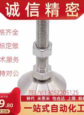 WAD51-D100-M16/M20M24-L100/L125/L150/OL200带轴承型 怡合达脚