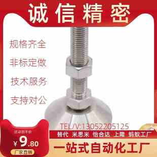 M20M24 L100 L125 WAD51 OL200带轴承型 M16 L150 怡合达脚 D100