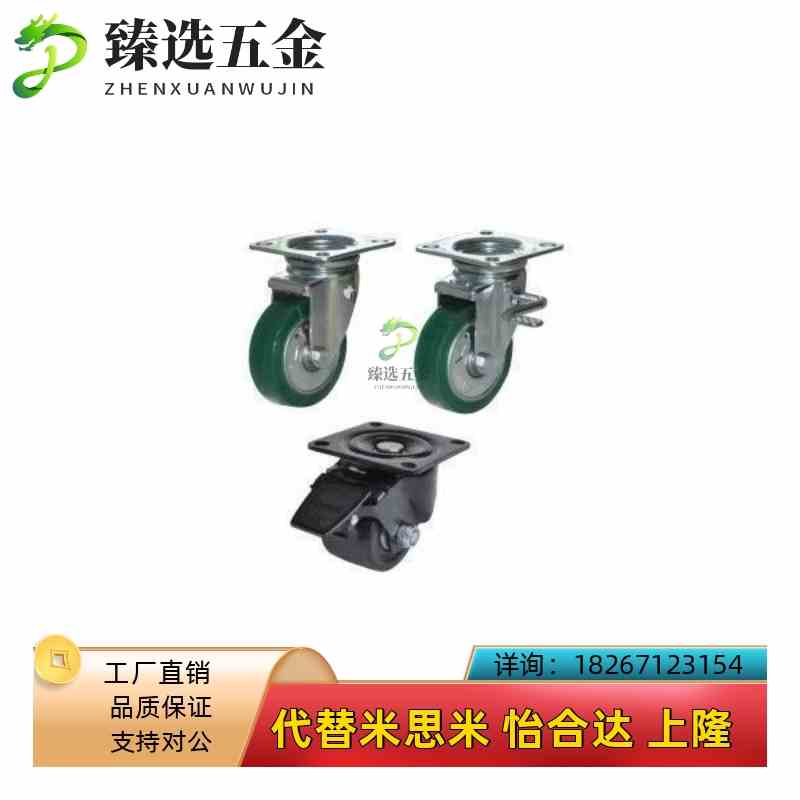 替代替怡和达脚轮 CEL31-D50-N zCEL31-D65-N CEL31-D75-N替