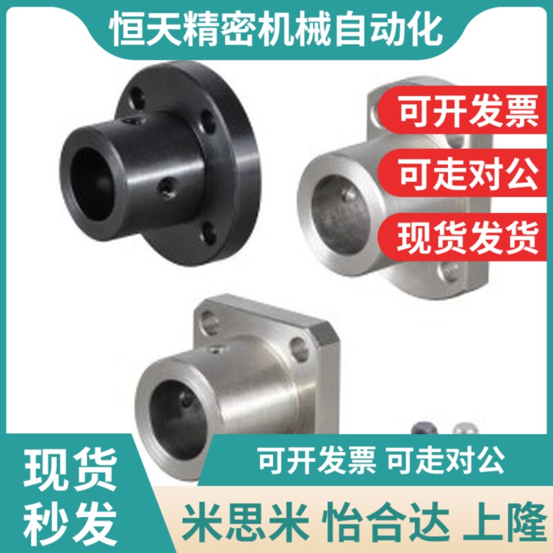 GAF22/GAC21/26-12/15/16/D20A/D25/D30/40导向轴28支座STHCB10/5