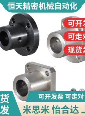 GAF22/GAC21/26-12/15/16/D20A/D25/D30/40导向轴28支座STHCB10/5