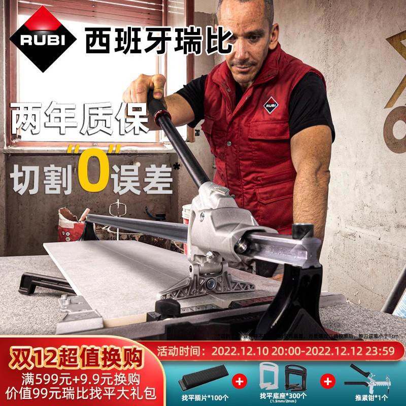 瑞比瓷砖推刀手动瓷砖割刀推拉瓷砖切割神器原厂大板推刀地砖推刀,宠物/宠物食品及用品,宠物推车,淘宝优惠券,粉丝福利购,淘宝优惠卷