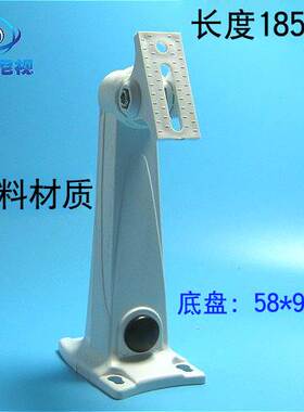 监控塑料支架*摄像机监控支架*ABS塑料监控支架*塑料*608监控支架