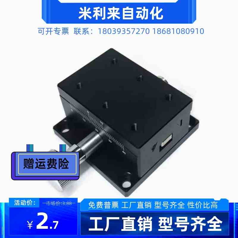 燕尾槽滑台LWX4040/4060/4090/低价LWY LWE LWD LWZ 2542 40140