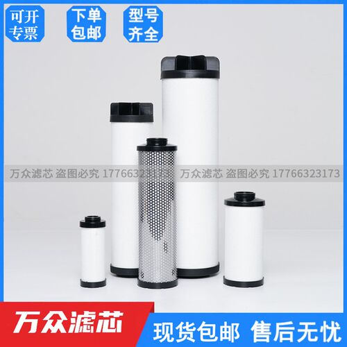 替代英格索兰冷干机压缩空气精密滤芯F72VD F72VG F72VH F72VA