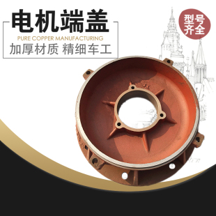 端盖Y180三项立式电机端盖立盖前盖法兰盖18.5KW-22千瓦前挡盖
