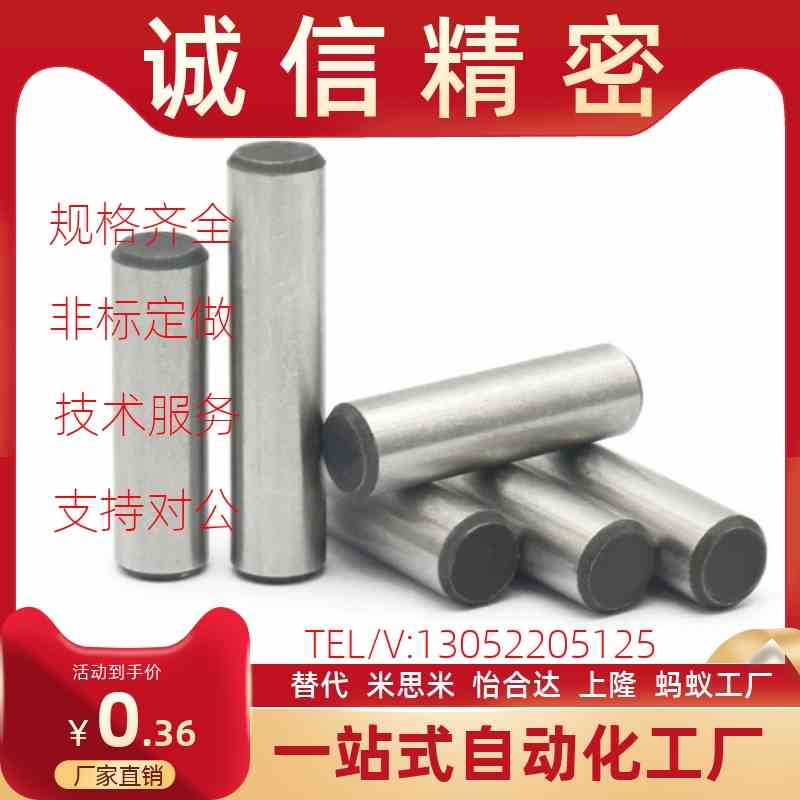 BLZ01 BLZ31 圆柱o销正/负公差定位销 锥角型 m6/g6 直径3/4/5/6/