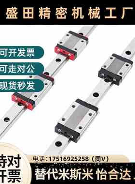 微型直线导轨SSEBZ13-45/70/95/120/145/170/195/220/245/270/295