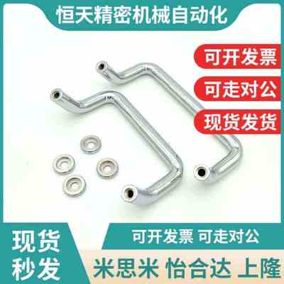 替代UHFNZ48/66/88/100/110/120/125/160-G/B/S 铁镀铬Z角型带垫