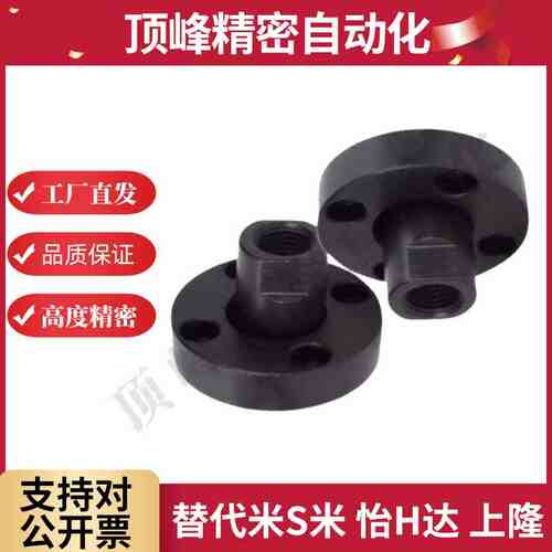 FJUA FJUMA WHH WHH FJUC FJUMC WHG41 WHG51法兰紧凑型浮动接头