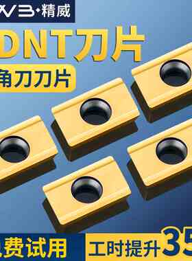 数控万能倒角刀片ADNT160308SR钢件数控0-90可调倒角刀杆配套刀片