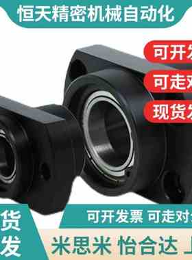 嵌入双轴承钢制座 BFU51-6204ZZ-L65O切边型固定座带卡簧包邮