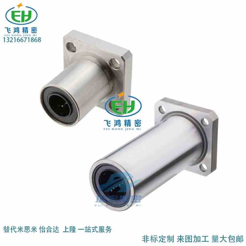 怡合达中型法兰直线轴承LMF02/12/22-d6/d8/d10/d12/d16/d20/d25