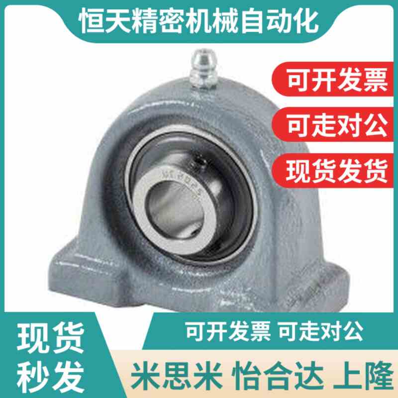 怡合达带座轴承BfDP-201-202-203-204-205-206-207-208-209-210