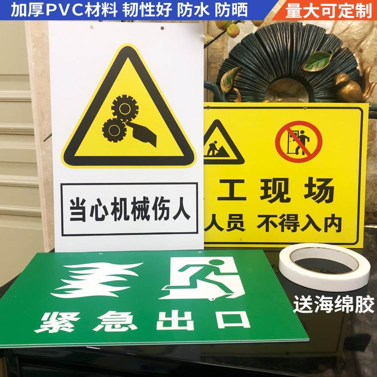 禁止吸烟严禁烟火安全标识牌警示牌提示标示牌工厂生产车间工地施