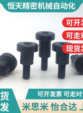 DBB4-3-4 k(D6) 短头选择型 轴销螺栓 支点用台阶外螺纹型 轴肩