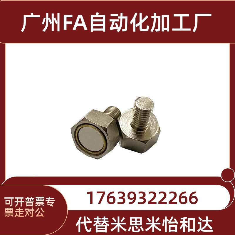 带座磁铁 BML01 BML02 BML06 BML11 BML21 31-M3/M4/M5/M6/M8/M10