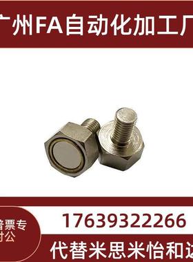 带座磁铁 BML01 BML02 BML06 BML11 BML21 31-M3/M4/M5/M6/M8/M10