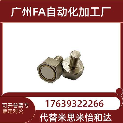 带座磁铁 BML01 BML02 BML06 BML11 BML21 31-M3/M4/M5/M6/M8/M10