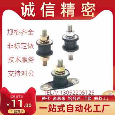 BGOMAL35260 防震橡胶座两端v外螺纹型BGOMA15150/20150/40250