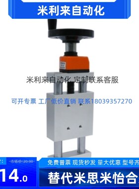 Z轴HHT01/HHT31-A40/A80-25/50简易调整组件 进给丝杠型