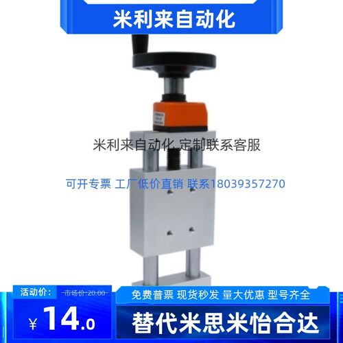 Z轴HHT01/HHT31-A40/A80-25/50简易调整组件 进给丝杠型
