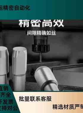 定位销 大c头销 台阶销 锥角型SJPBB 菱型销SJPDB 球面型