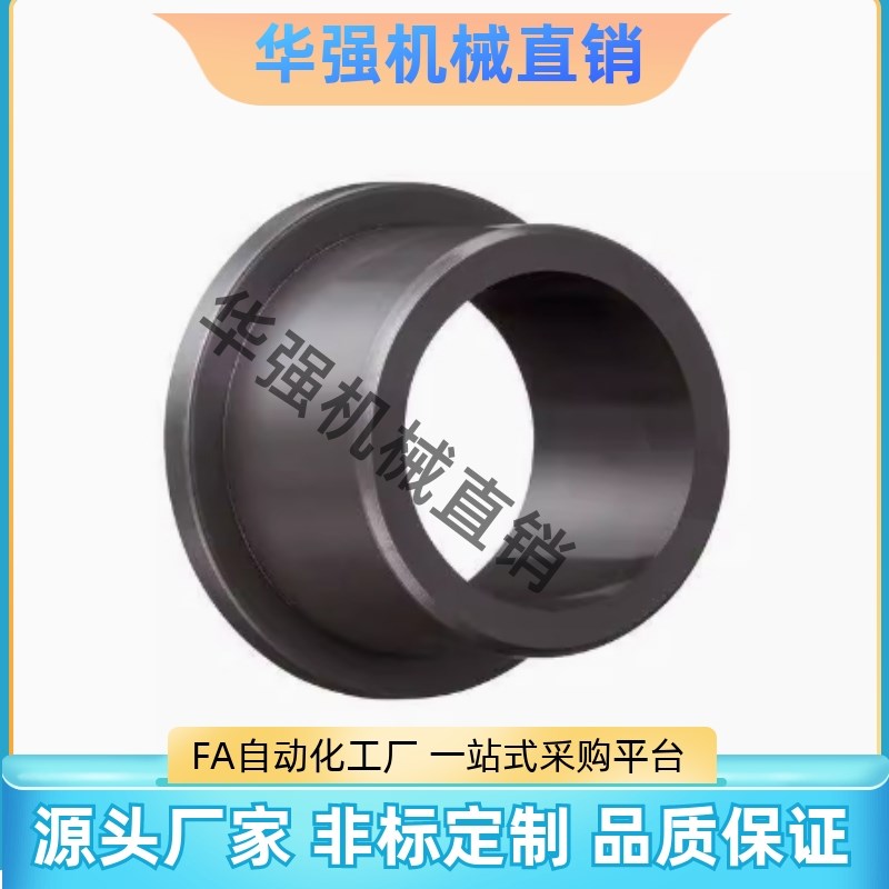 塑料衬套GFM-1214j 1416 1517 1618 1719-05 06 09 12 15 20 10 0