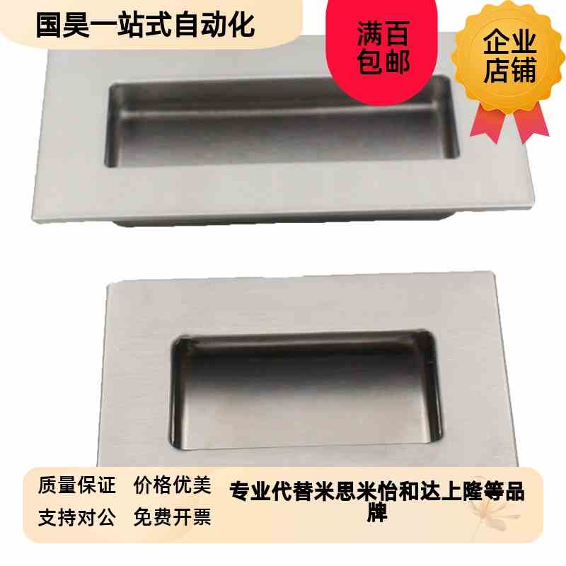 XAD07-A94/109.5/138-G/M AXAD08 XAD05 不锈钢暗式门把手XAD01