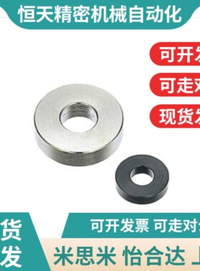 WSSB3/TWSSB4/WSSM5替r/TWSSM6/WSSS8/TWSSS10/12/14/15金属16垫