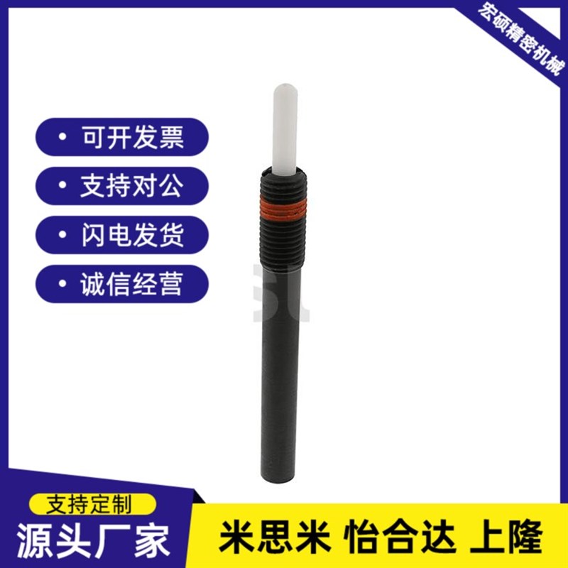 弹簧柱塞NPJL3/4/5/6/5/10/12/16/20/24-1.5/2/3/4/5/10/15/20/30