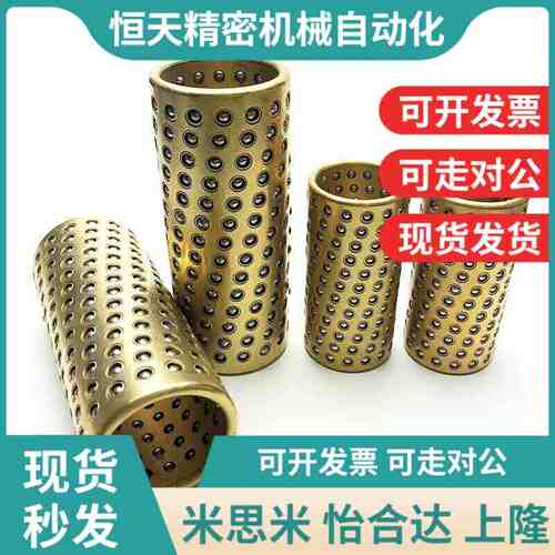 微型滚珠衬套LOQ01-3-4-5-6-8-10-12-L10-L15-L20-L30-ZL40/滑套