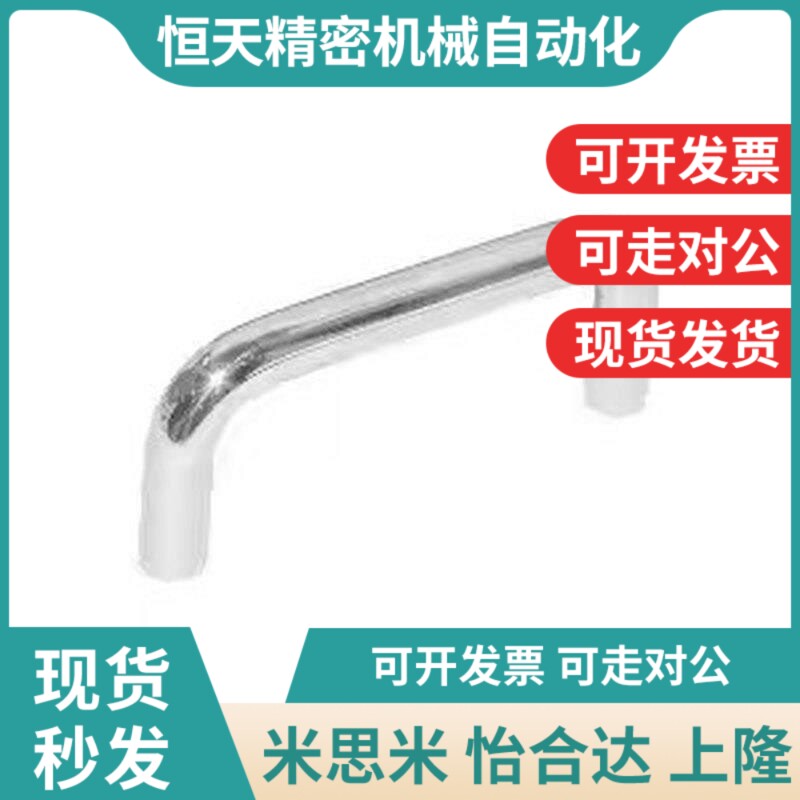 XAE60-De6/D7/D8/D9-L48/L66/L68-H43/H30/H45/H46 圆型拉手