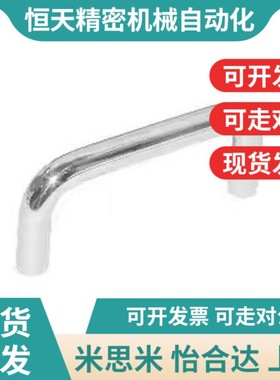 XAE60-De6/D7/D8/D9-L48/L66/L68-H43/H30/H45/H46 圆型拉手