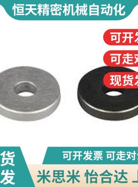 wssb3 twssb4/wssm5 twtssm6 wsss8 twsss10/12/14/15金属16垫圈2