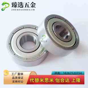 B602ZZ B606ZZ B603ZZ B605ZZM B608ZZ双面 B604ZZ 深沟滚珠轴承