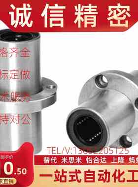 台湾品质LHMRW16 20 LtHMSW25 LHMCW30G H 直线轴承中间法兰型