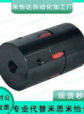 01联轴器DCK21-D30/D40/D55/D65/D80/D95/D105/120-E25/20/22/d14