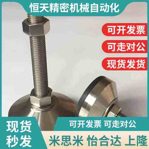 WAL01-D40/D60/D80/Dr100/D120-M8/M12/M16/M20-L50/L00/L150脚杯